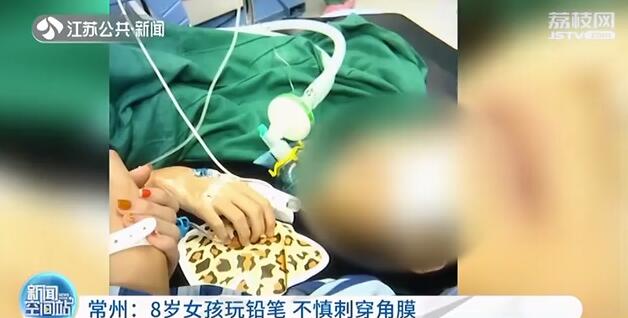 眼睛被孩子戳到六小时还有刺痛感,6岁小孩眼睛被铅笔戳了怎么办