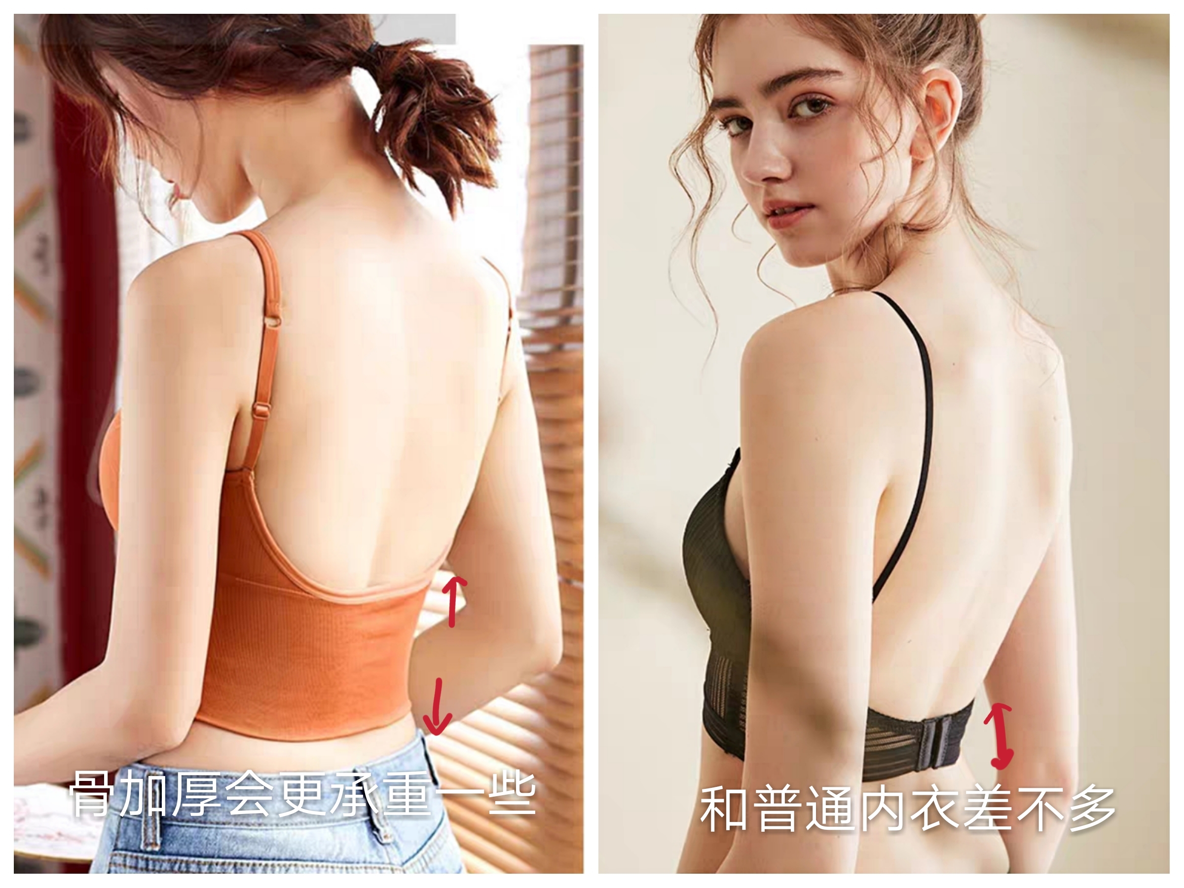 吊带一字肩怎么穿内衣,夏天一字肩怎样穿内衣