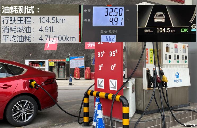 比亚迪最新车型油耗测试,比亚迪汽车油耗排行榜最新