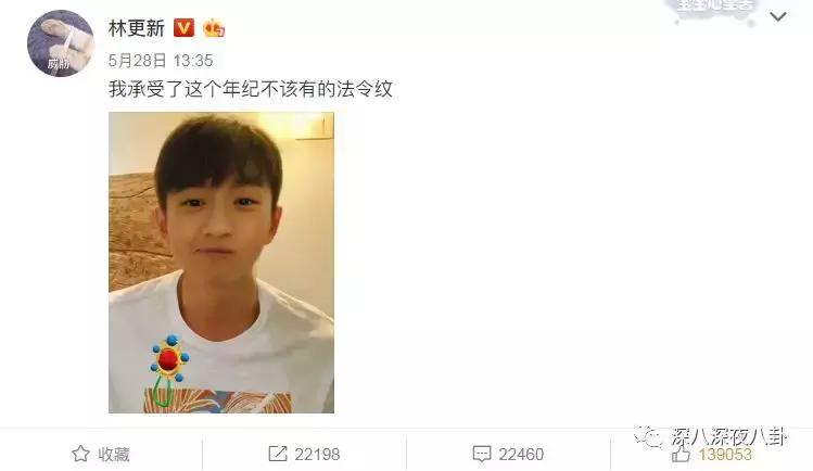 白敬亭蹭铁哥热度,林更新蹭苏翊鸣热度