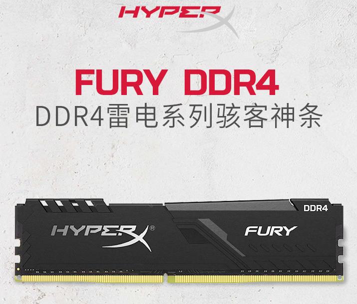 什么内存条不蓝屏好用点,什么内存条不蓝屏不卡顿