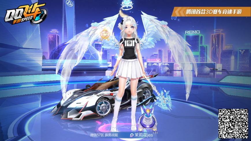 S联赛粉丝汇No.1-为RSG打call的古风女孩