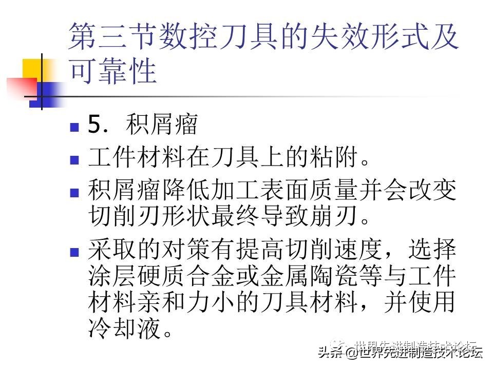 数控卧车刀具选型,一文了解数控机床