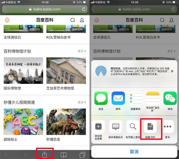 iphone自带的safari怎么禁用,safari浏览器20个隐藏技巧