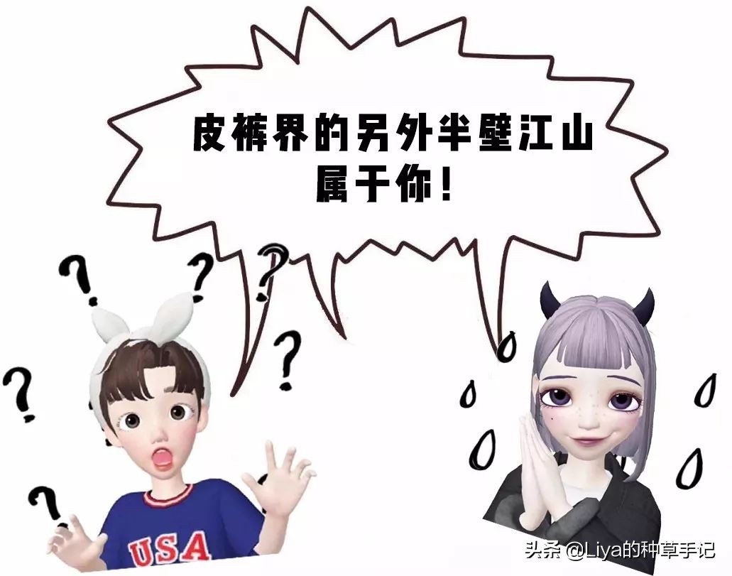 打裤带的多种方法,打裤袢技巧