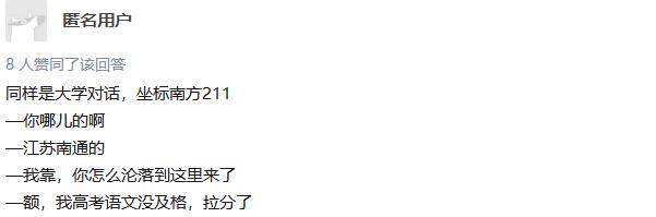 为什么南通学霸多,南通小学学霸在学什么