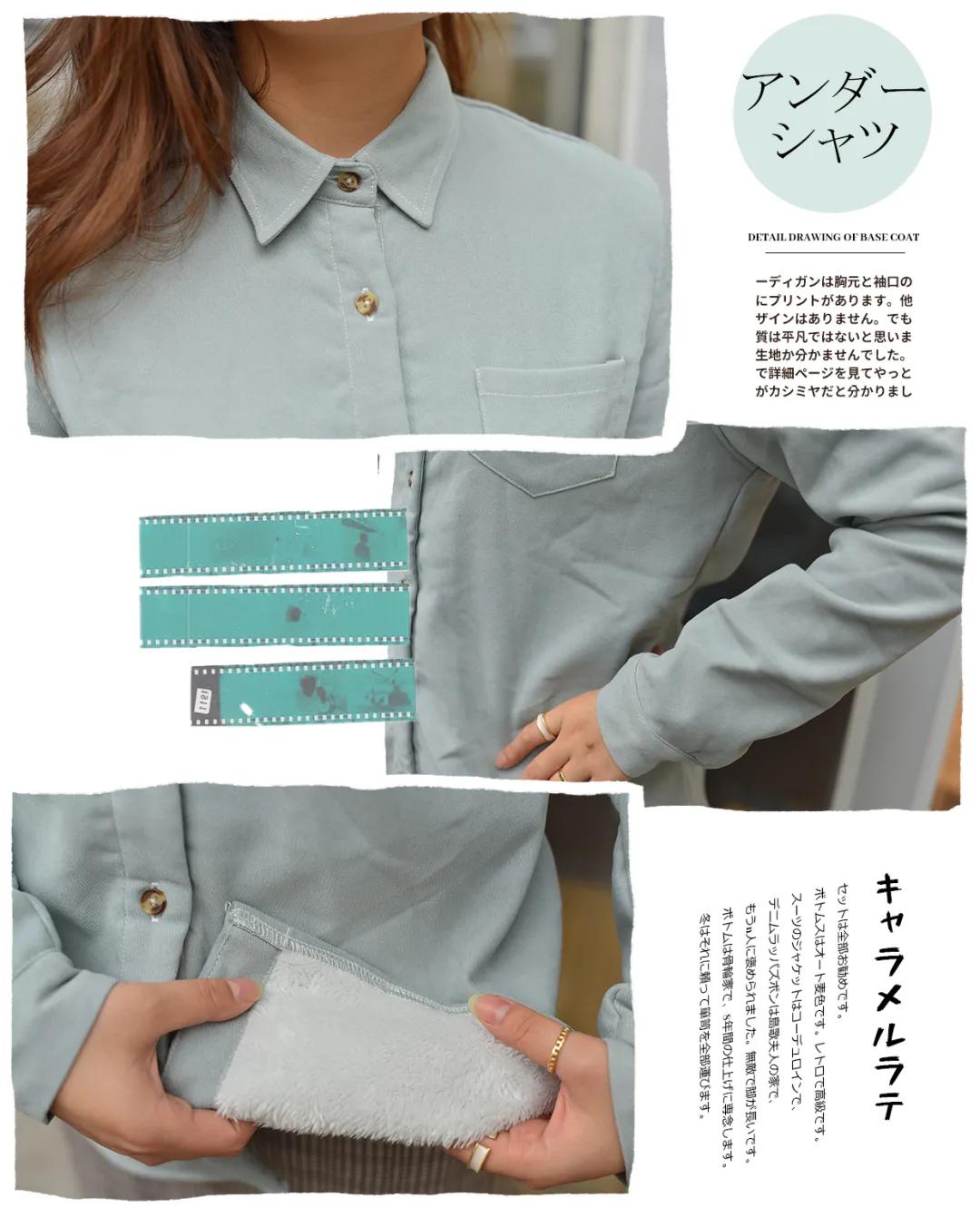 一件万能纯色打底衫,秋冬必备的打底衫