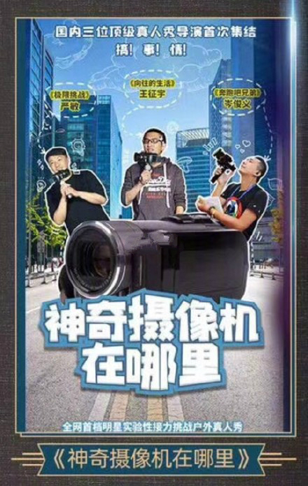 严敏为什么离开极限挑战呢,严敏离开极限说了什么