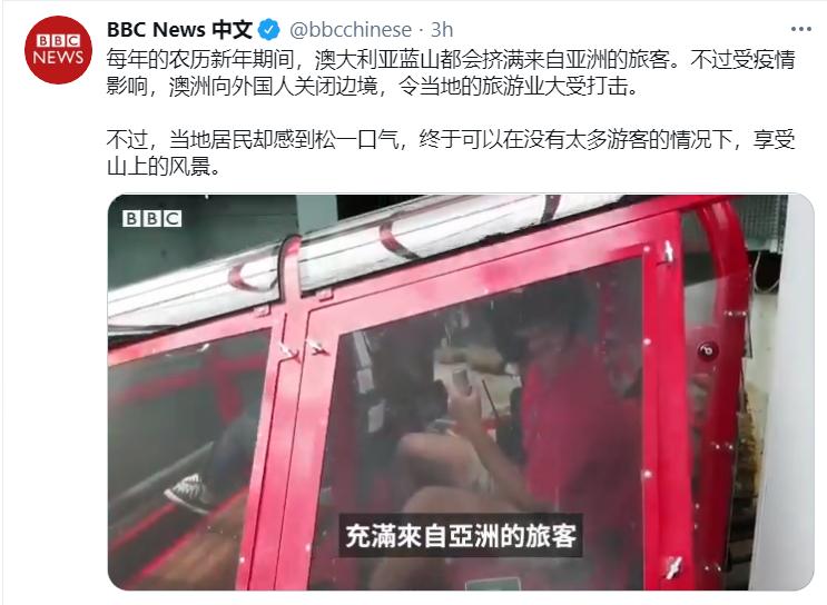 bbc被中国人怼完整视频,bbc被中国驱逐