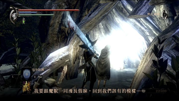 「恶魔之魂」深度解析：恶魔与灵魂，隐藏在游戏之下的另一个故事