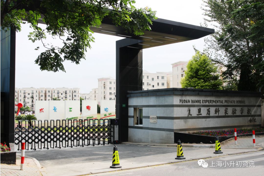50%以上的升学率！上海闵行这所优质一贯制学校，背靠名校实力强