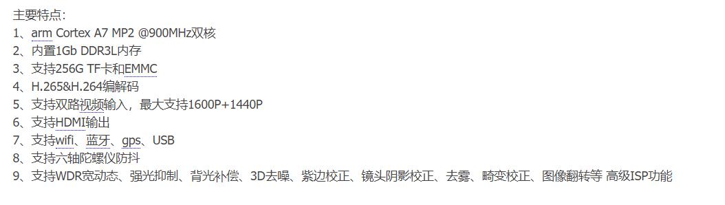 行车记录仪哪一款比较好又实用,比较实用行车记录仪推荐