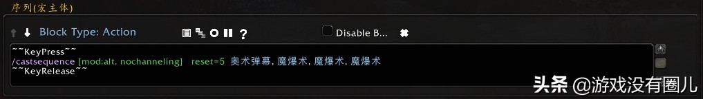 魔兽世界十大实用的宏,魔兽世界3.35dk一键输出宏