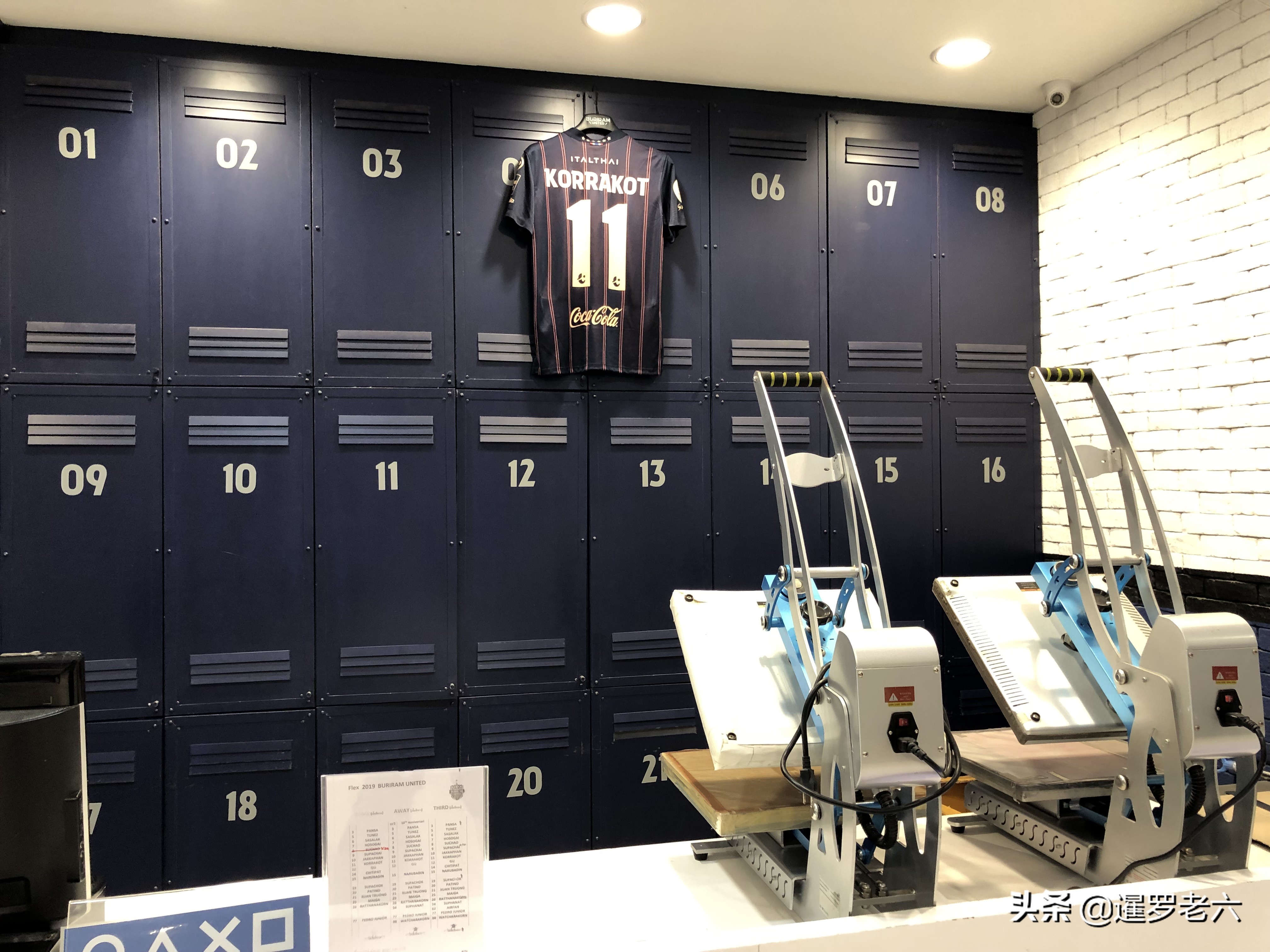 姝﹂噷鍗楄仈娉拌秴,娉拌秴姝﹂噷鍗楄仈