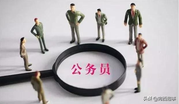 公务员待遇最新标准表,公务员等级待遇一览表最新版