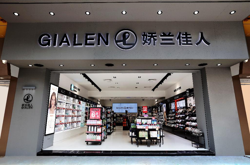 娇兰佳人紧致亮肤系列,娇兰佳人护肤品怎样