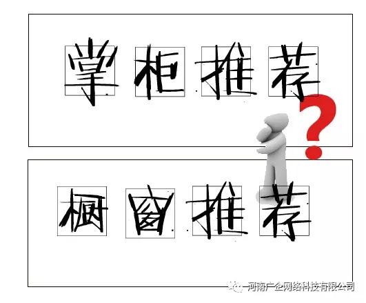 怎么提升淘宝店铺访客和流量,淘宝店铺怎么提升流量和访客