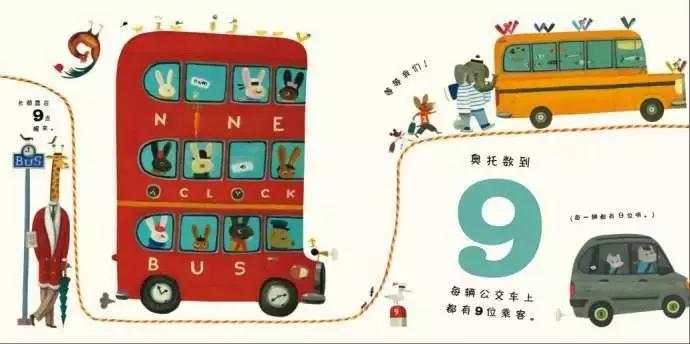 这些绘本,让孩子不知不觉地爱上学数学