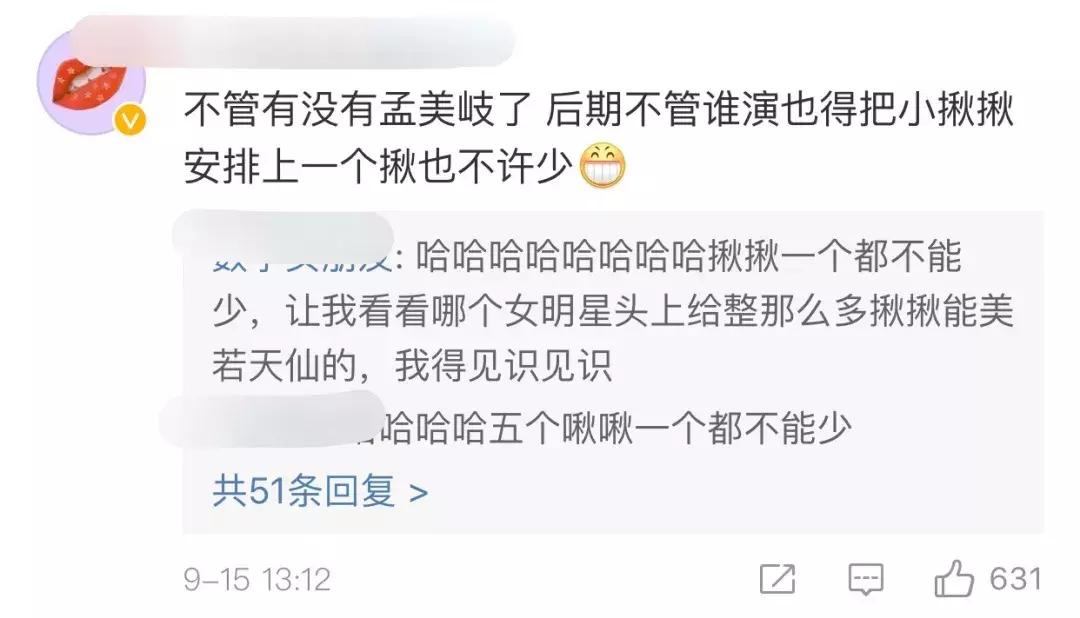 认真看完后，心平气和说说诛仙，并没有那么烂