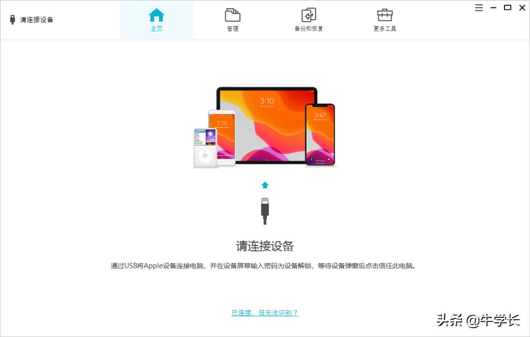 ipadmd528cha如何恢复出厂设置,ipadmini4怎么恢复出厂设置