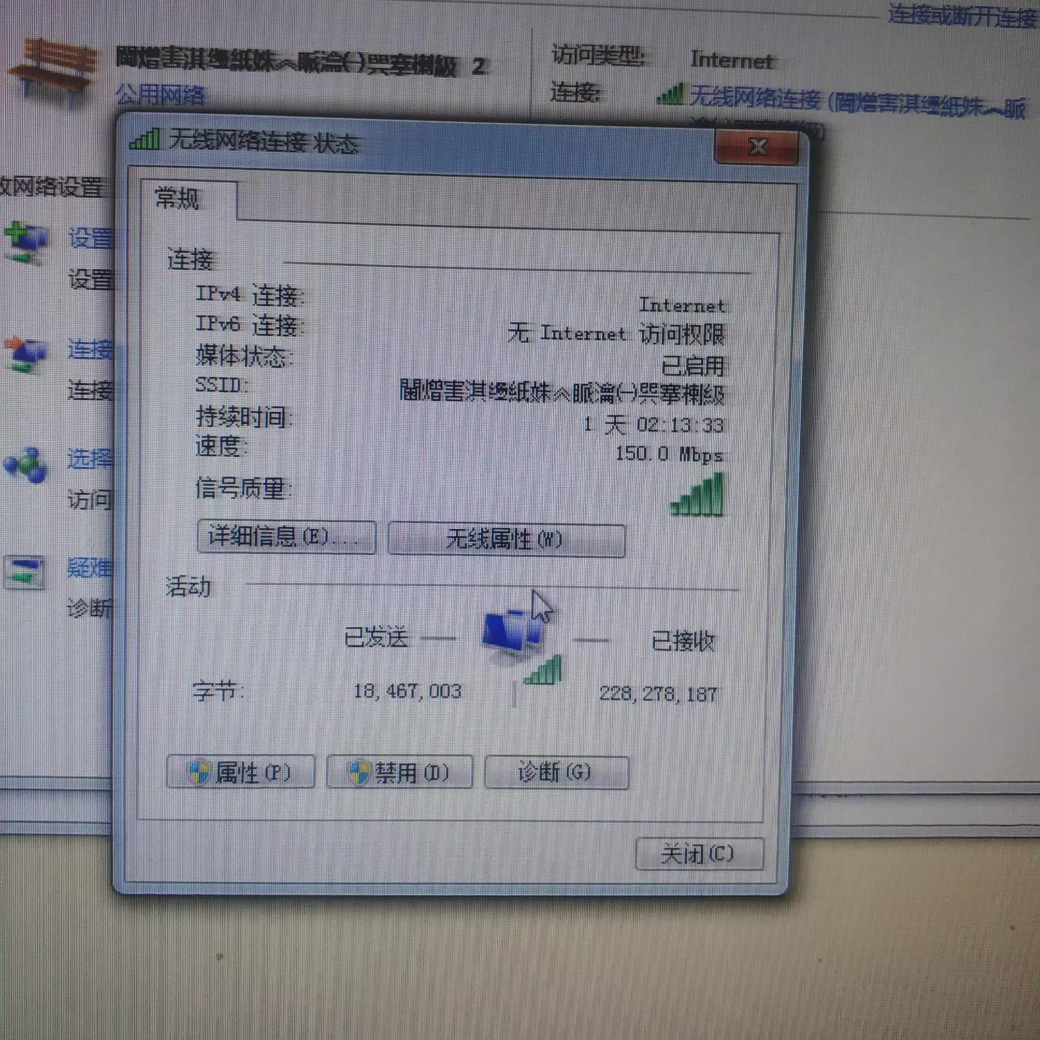 计算机ip地址设置打印机共享方法,不同ip地址的电脑怎么共享打印机