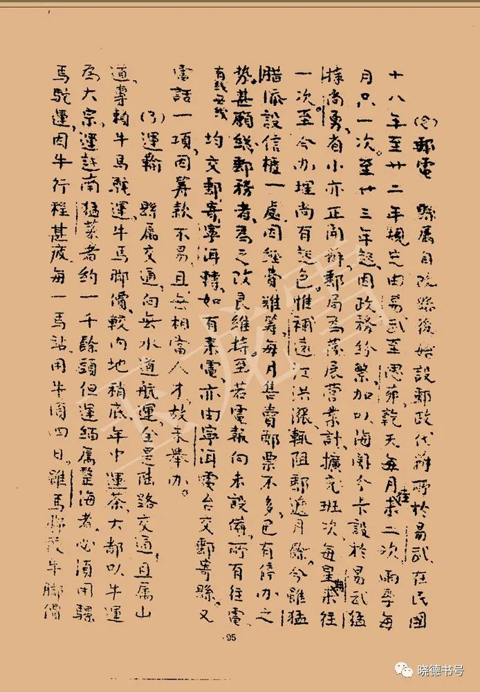 以前茶马古道普洱茶是送到哪里的,云南茶马古道普洱茶叶