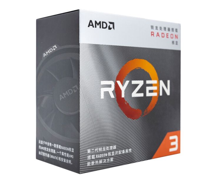 最省钱的台式机配置推荐,台式机最值得买的一套配置