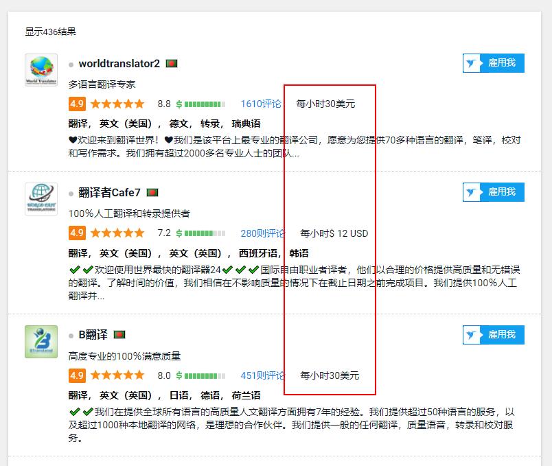 怎么做到在家卖产品,如何在家赚美金