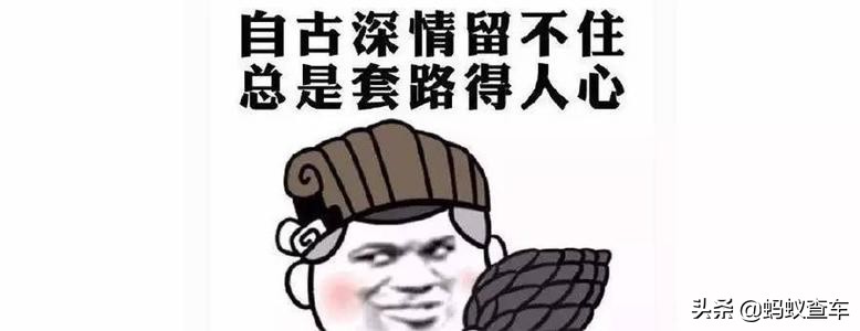 怎么辨别二手车贩子真假,怎么认识二手车黄牛