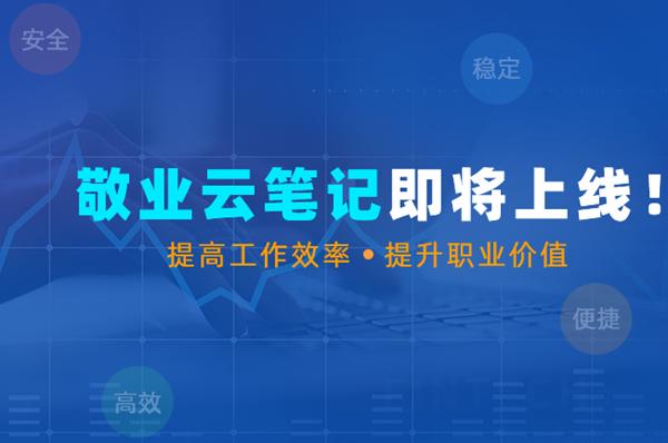 平板下载啥软件做笔记好,安卓平板学习笔记软件推荐