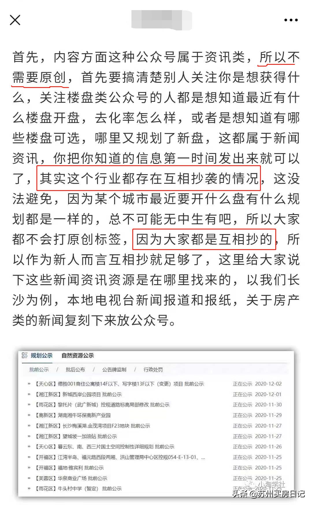 苏州湾花港现状,花港苏州湾