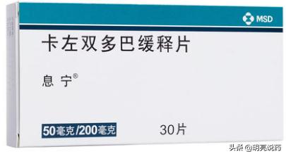 有关帕金森病治疗方法文章,帕金森治疗综述