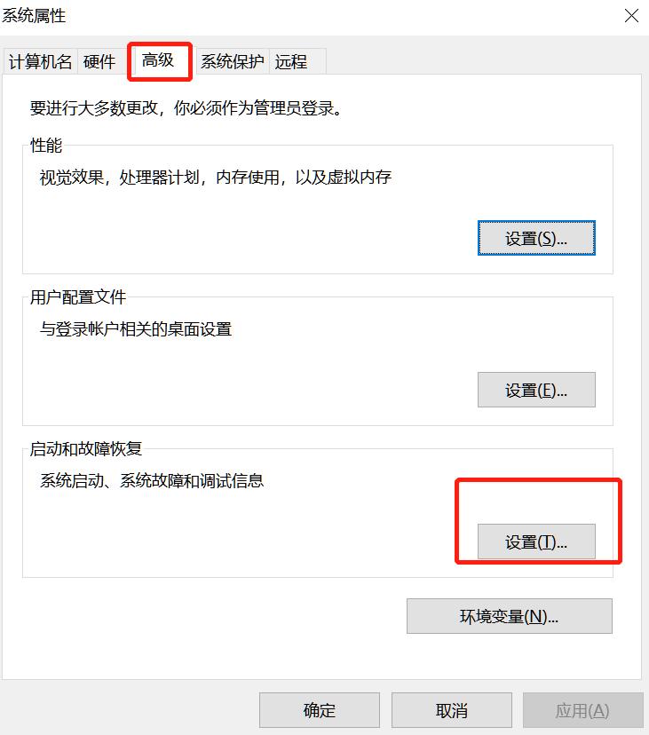 win10蓝屏重启只认c盘,win10蓝屏每次终止代码都不一样