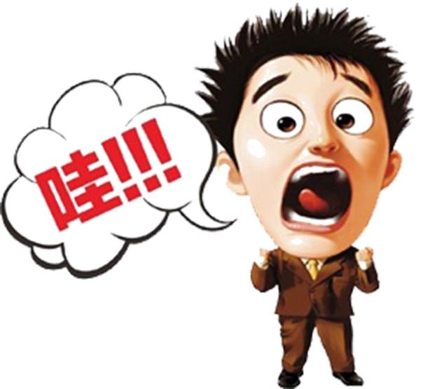 啊人类,人类体温凉凉