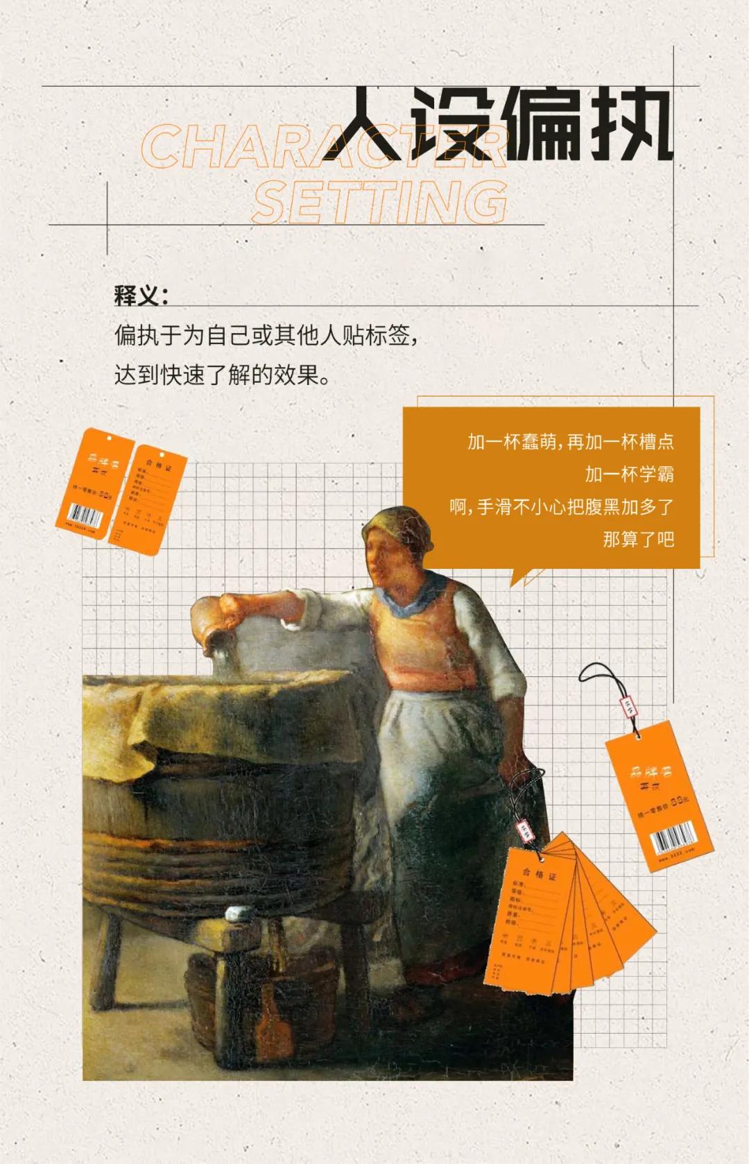 z世代是干嘛的,z世代生活视频