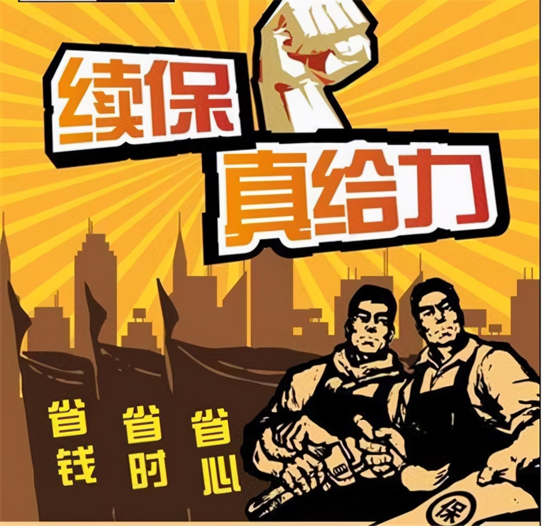 保险没用每年都有优惠吗,中国人民财产保险肺癌能报吗