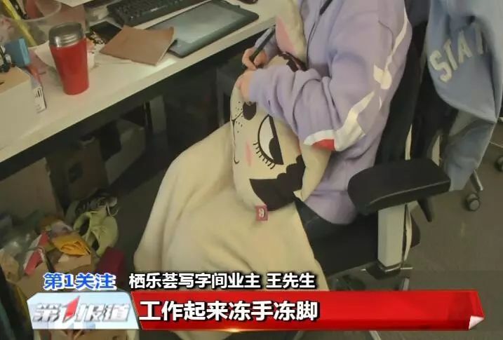 因东坤地产与高新热力债务纠纷长春栖乐荟写字间还没供暖业主们发愁