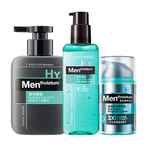秋季男士护肤推荐套装,男士护肤套装清爽推荐
