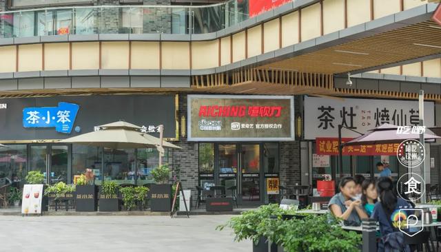 美食新据点|100闷吃垮粤港风情美食gai，速度码住