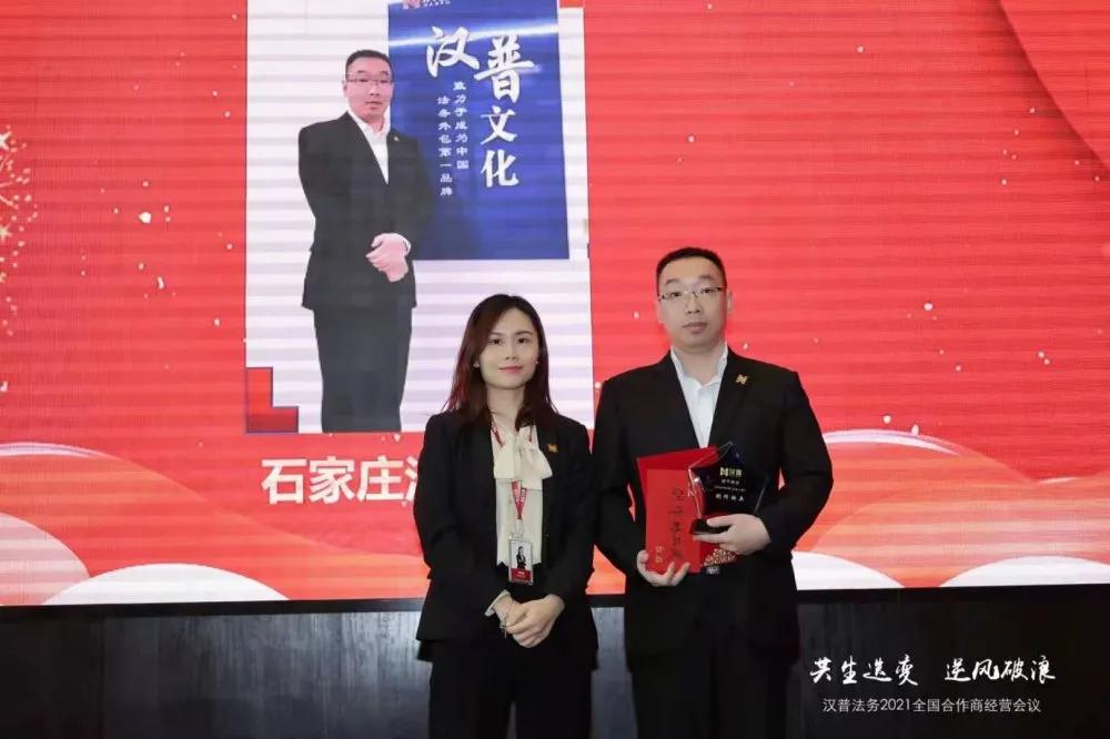 贵州汉普法务,广东汉普法务服务有限公司怎么样