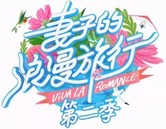 媳妇是怎样炼成的解说,妻子是怎样炼成的