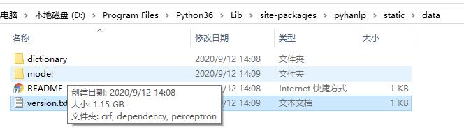python如何使用HanLP,LTP,jieba中文分词库