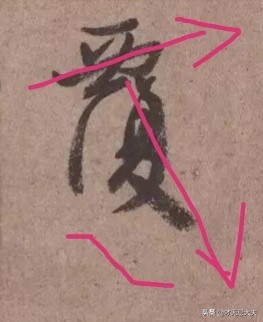 颜真卿在祭侄文稿中主要的笔法,颜真卿的祭侄文稿中主要用的笔法