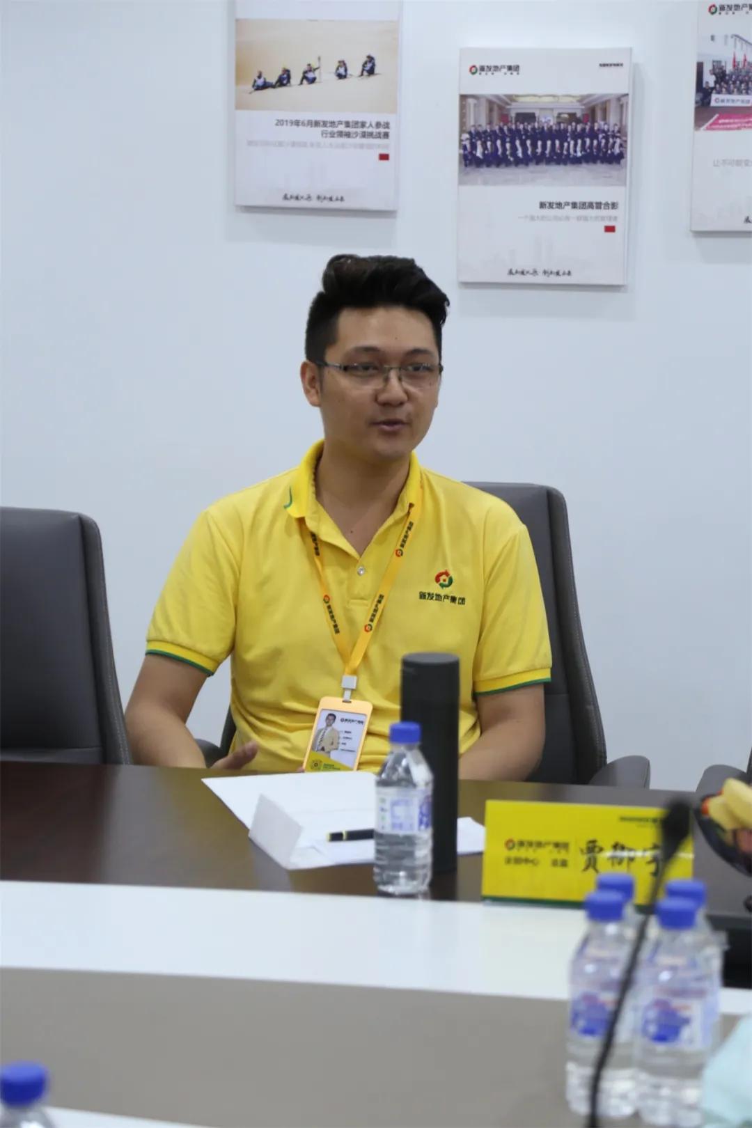 热烈欢迎和美家地产领导莅临新发地产集团参观学习访问