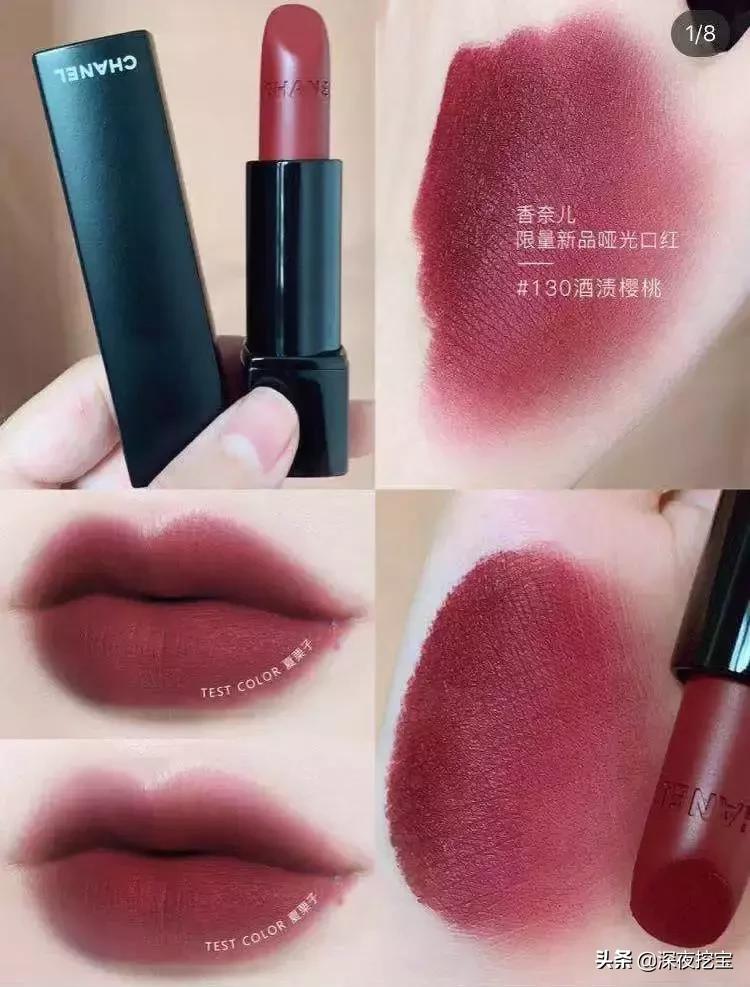 马应龙痔疮膏口红,马应龙99口红