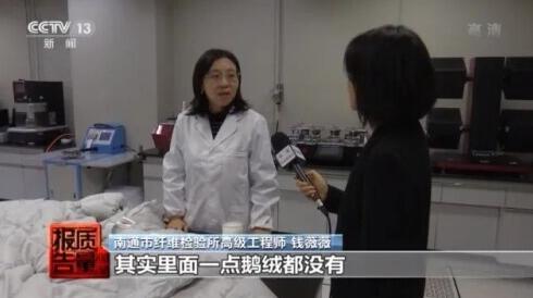 雪中飞和恒源祥是不是都是贴牌,恒源祥一星羊毛被