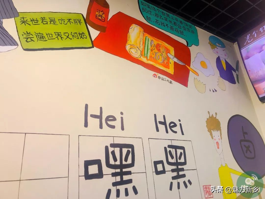 吃遍新乡：河师大破街：有一种口福，叫师大、附中人