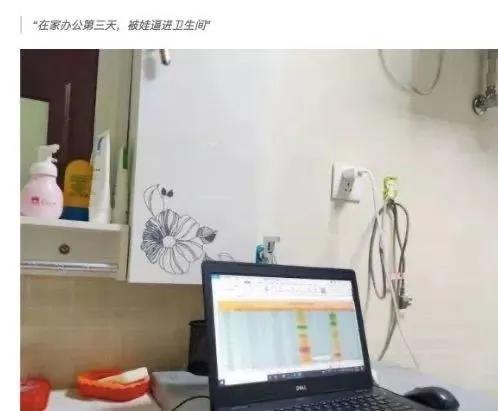 特殊时期,妈妈们如何升级打怪兽?