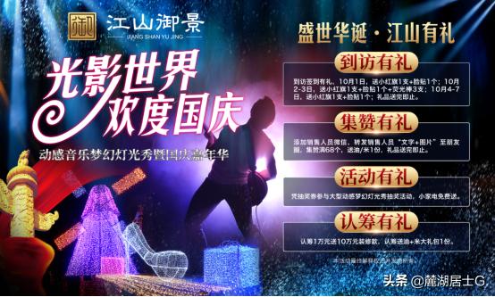 2019年广东抄底置业指南，置家创展最新数据曝光