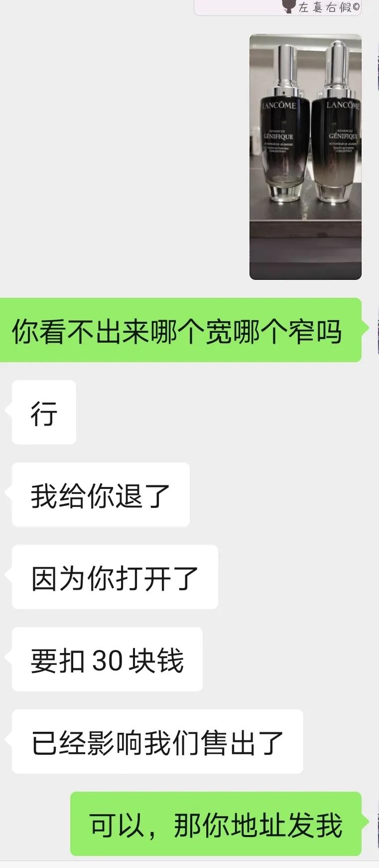 微商的护肤品靠谱吗,微商大牌化妆品靠谱吗